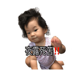 [LINEスタンプ] tsuki1y