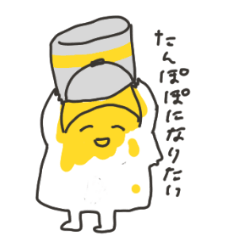 [LINEスタンプ] たんぽぽになりたい