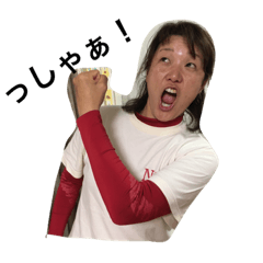 [LINEスタンプ] KORYO