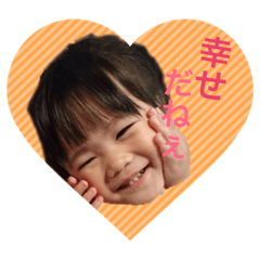 [LINEスタンプ] kanon＆kaisei