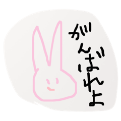 [LINEスタンプ] 様子のおかしい動物たちです