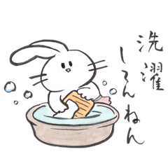 [LINEスタンプ] 主婦ウサギさん ほんのり関西弁2の画像（メイン）
