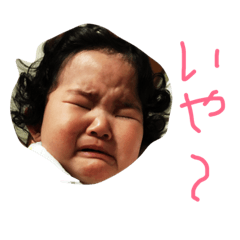 [LINEスタンプ] 藍ちゃんの