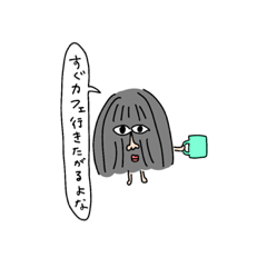 [LINEスタンプ] もじゃ第2