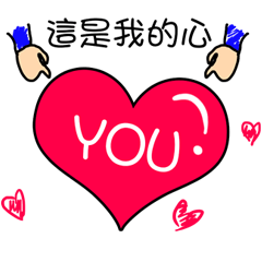 [LINEスタンプ] To MY Girl