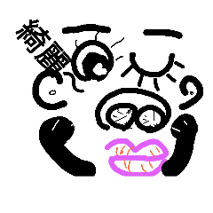 [LINEスタンプ] 素人が描いた。