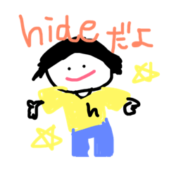 [LINEスタンプ] hide is handsome...