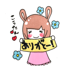 [LINEスタンプ] こうたん❤️いつもありがとう
