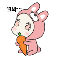 [LINEスタンプ] Fighting Rabbit