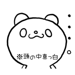 [LINEスタンプ] 一応ぱんださん