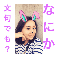 [LINEスタンプ] あやあやスタンプ