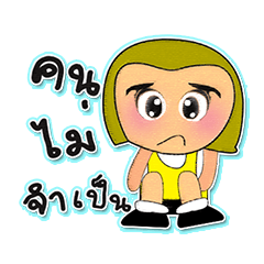 [LINEスタンプ] Nami HO！3