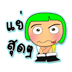 [LINEスタンプ] Miki Ho！5