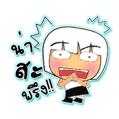 [LINEスタンプ] Sayaka Ho！5