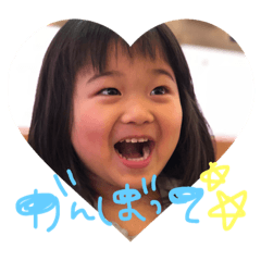 [LINEスタンプ] りんりんスタンプです。