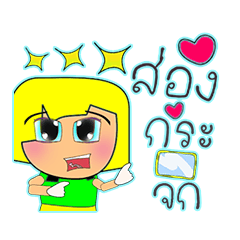 [LINEスタンプ] Sanori Ho！15