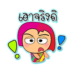 [LINEスタンプ] Mikami Ho！6