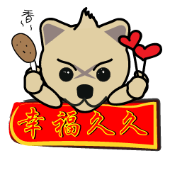 [LINEスタンプ] S6 dog's sky