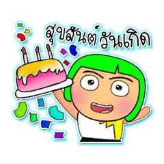 [LINEスタンプ] Miki Ho！7