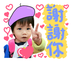 [LINEスタンプ] Zhen Xian everyday language