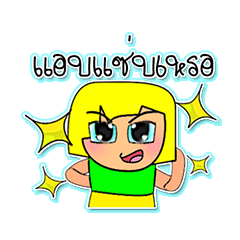 [LINEスタンプ] Sanori Ho！6