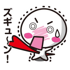 [LINEスタンプ] 使える「告白スタンプ」