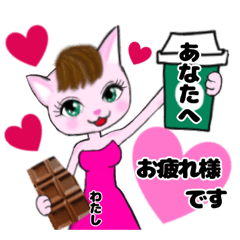 [LINEスタンプ] ピンクネコのラブチョコ＆雛祭り 猫の女の子の画像（メイン）