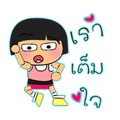 [LINEスタンプ] Hiroshi HO！14