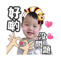 [LINEスタンプ] two brothers love you