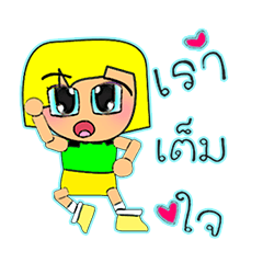 [LINEスタンプ] Sanori Ho！14