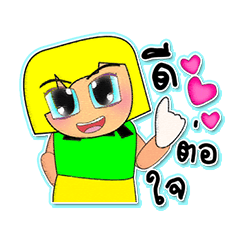 [LINEスタンプ] Sanori Ho！3