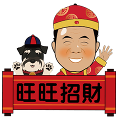 [LINEスタンプ] Luggage repair talent - Welcome New Year