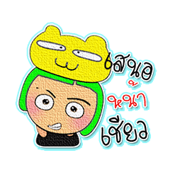 [LINEスタンプ] Miki Ho！8Love cat.