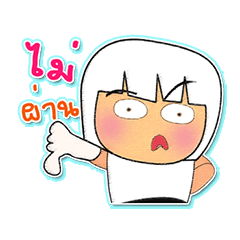 [LINEスタンプ] Sayaka Ho！3