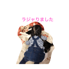 [LINEスタンプ] ちなまる4
