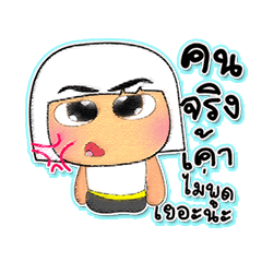 [LINEスタンプ] HanaKo Ho！5