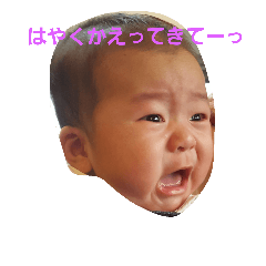 [LINEスタンプ] ayatomaru1