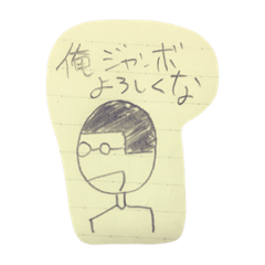 [LINEスタンプ] ジャンボ柊 part1の画像（メイン）