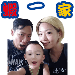 [LINEスタンプ] The Shrimp Family