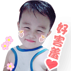 [LINEスタンプ] My happy kids