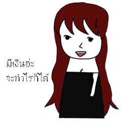 [LINEスタンプ] phuyingsaipay