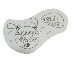 [LINEスタンプ] hello my name is Nuvan
