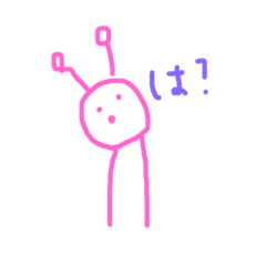 [LINEスタンプ] カオスな宇宙人たち。
