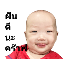[LINEスタンプ] Taehan Oppa