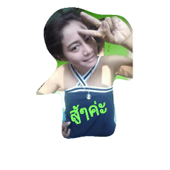 [LINEスタンプ] praewpraw