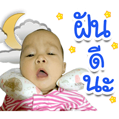 [LINEスタンプ] Nong-Friend