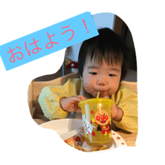 [LINEスタンプ] 奏多part1