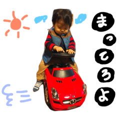 [LINEスタンプ] 怜旺 part2
