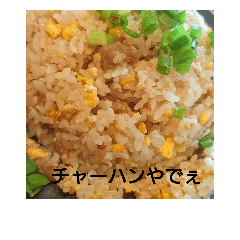 [LINEスタンプ] 飯てへぺろ