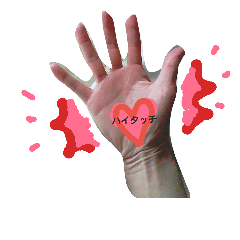 [LINEスタンプ] 平手アプローチ